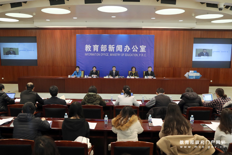 吳巖司長(zhǎng)介紹《普通高等學(xué)校本科專(zhuān)業(yè)類(lèi)教學(xué)質(zhì)量國(guó)家標(biāo)準(zhǔn)》有關(guān)情況